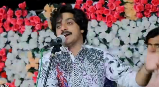 Kithy Pay Wasdy O – M. Basit Naeemi