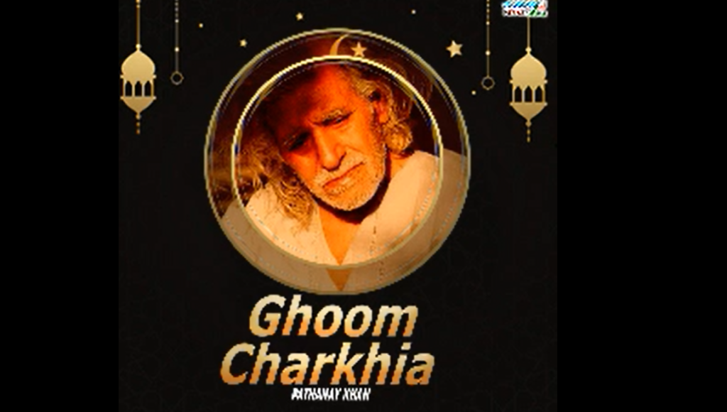 Ay Shahar Madina – Pathanay Khan