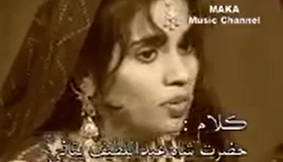 Danghan Deran Saan – Ustad Muhammad Juman