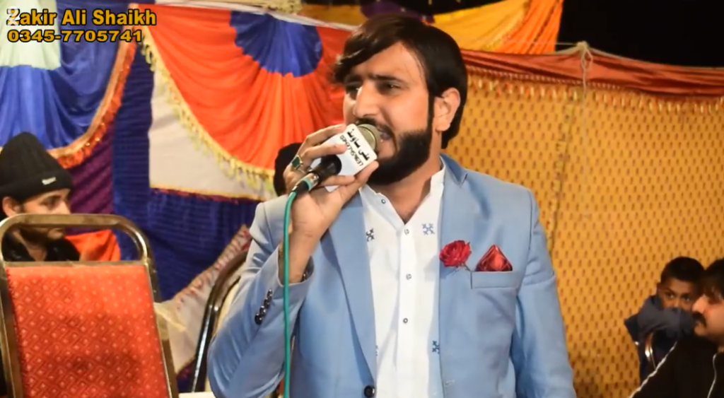 Enj Nai Karendy Lajpal Wey – Zakir Ali Sheikh