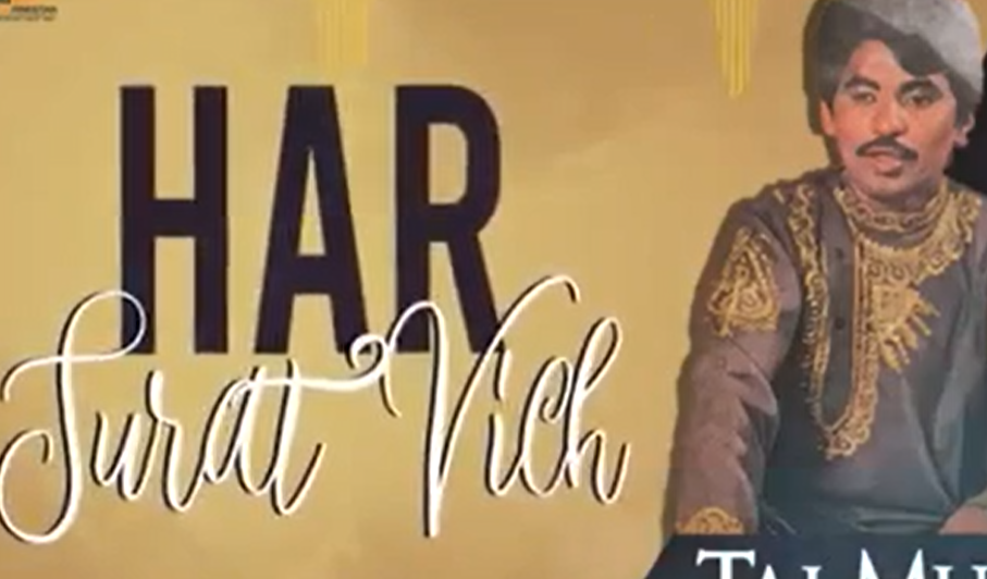 Har Surat Vich – Taj Multani