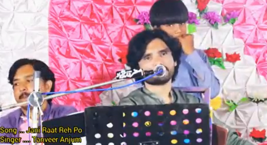 Jani Rat Reh Po – Tanveer Anjum