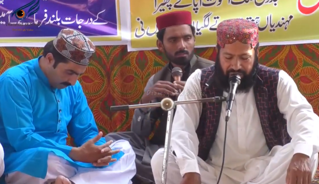 Maa Pio Bhainri Taang Rakhainden