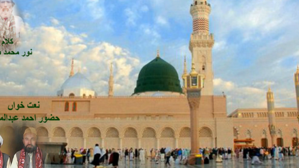 Mehbob E Khuda – Ahmad Sabri Abdul Majid Sabri