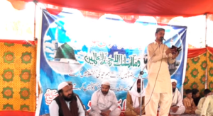 New Saraiki Naat - Muhammad Imran Baryal - Latest Saraiki Kalam