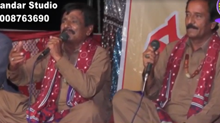 Pilu Pakiyaam Way – Jamil Parwana And Naseer Mastana