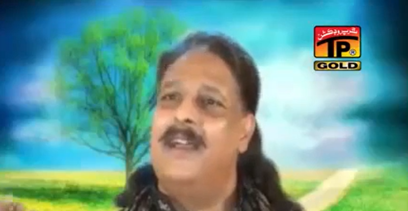 Sajjan Pardesia – Allah Ditta Lone Wala
