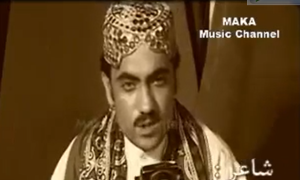 Yar Dadhe Ishq Atish - Ustad Muhammad Juman