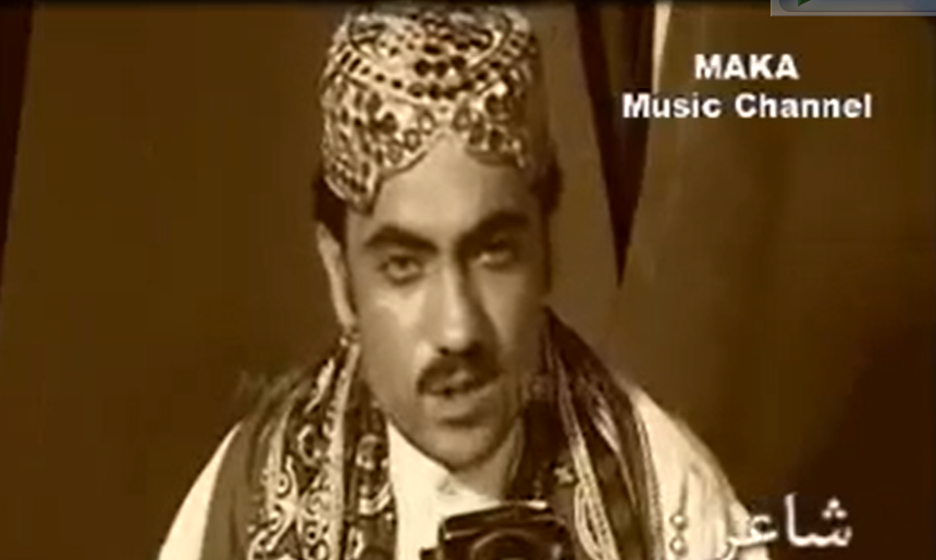 Yar Dadhe Ishq Atish – Ustad Muhammad Juman
